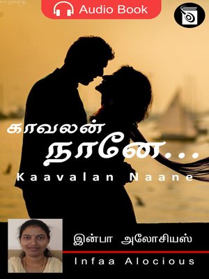 cover image of Kaavalan Naane